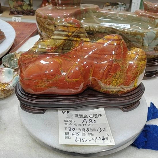 石材乳源彩色石头摆件