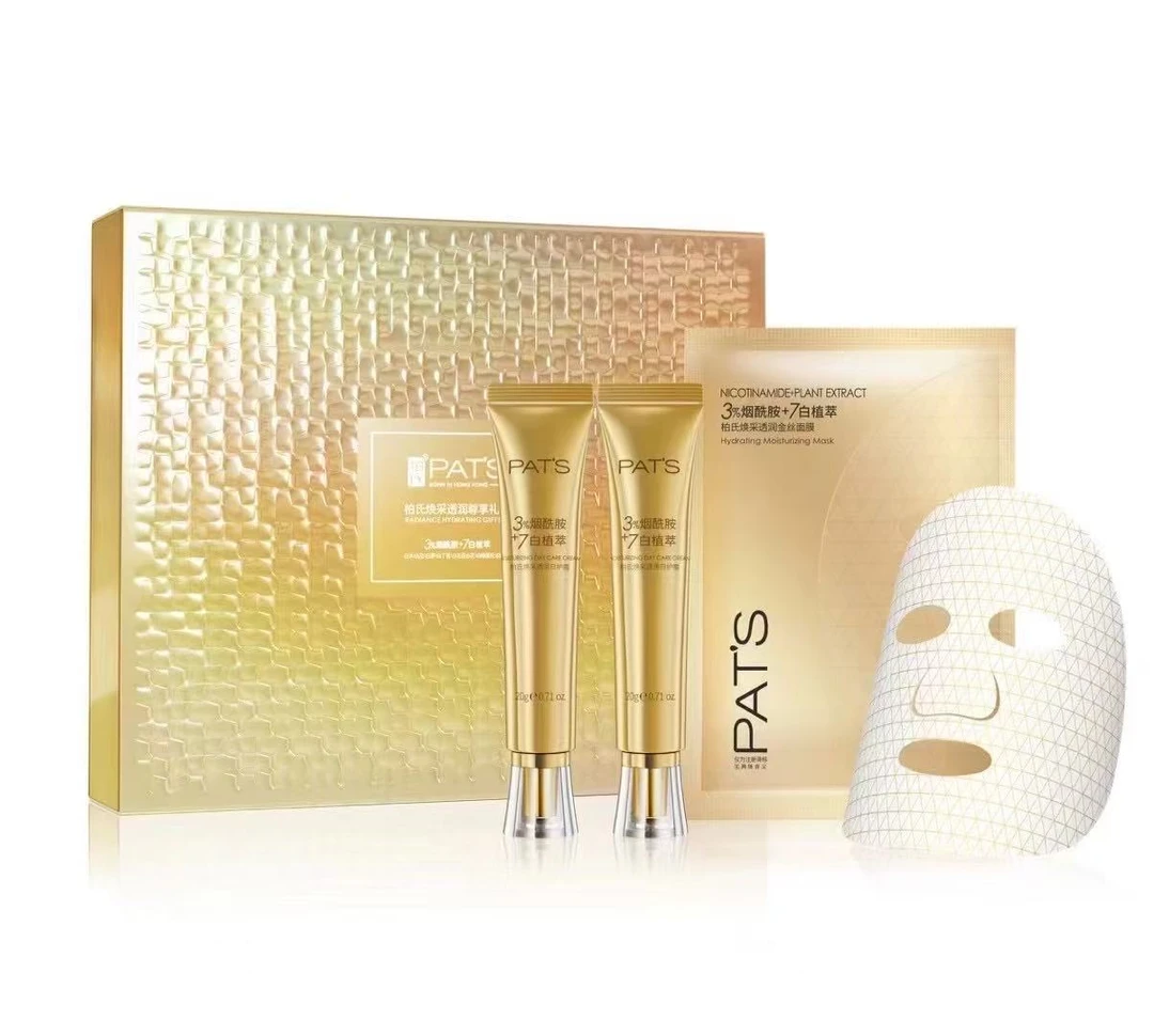 柏氏新七白焕采透润日护霜套装金丝面膜正品提亮肤色隔离防护