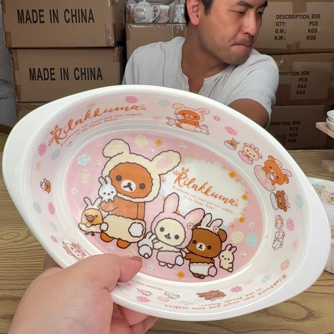 杯这个世界都是微瑕