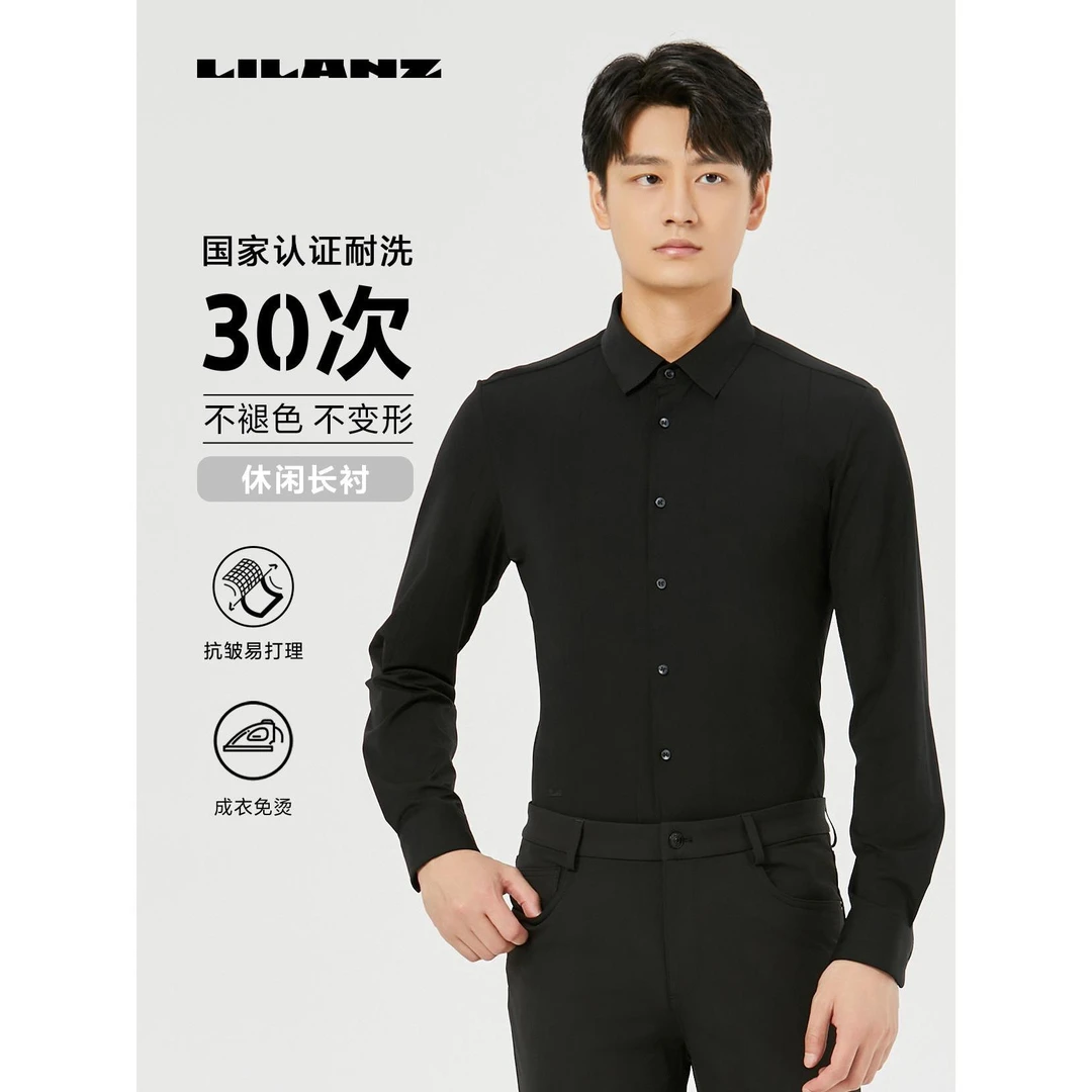 【30次机洗不变形】尖领纯色长袖商务免烫耐洗衬衫-24QXC2021S