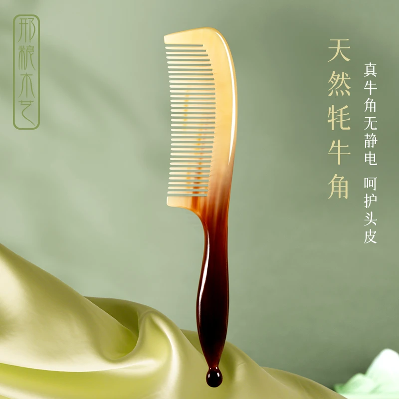 邢粮木艺非遗月泷柄梳手柄长柄点穴按摩头部专用按摩密齿家用梳子