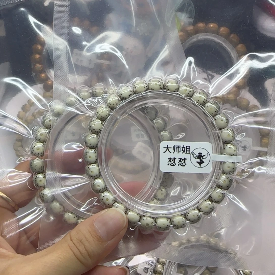 星月菩提手串，石玉瓷白8✖️7