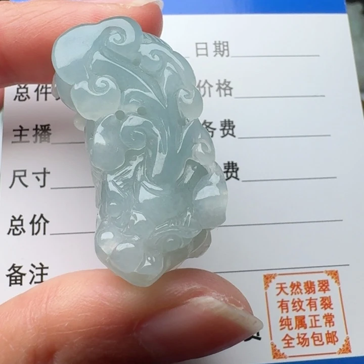 翡翠未镶嵌颈饰吊坠