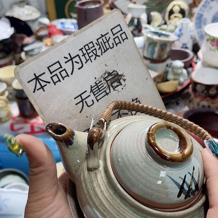 瓷片19.9包邮新疆西藏不发货