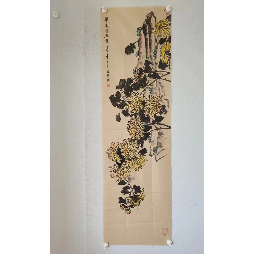 2846   纯手绘老字画《菊花》条幅 尺寸 137×34
