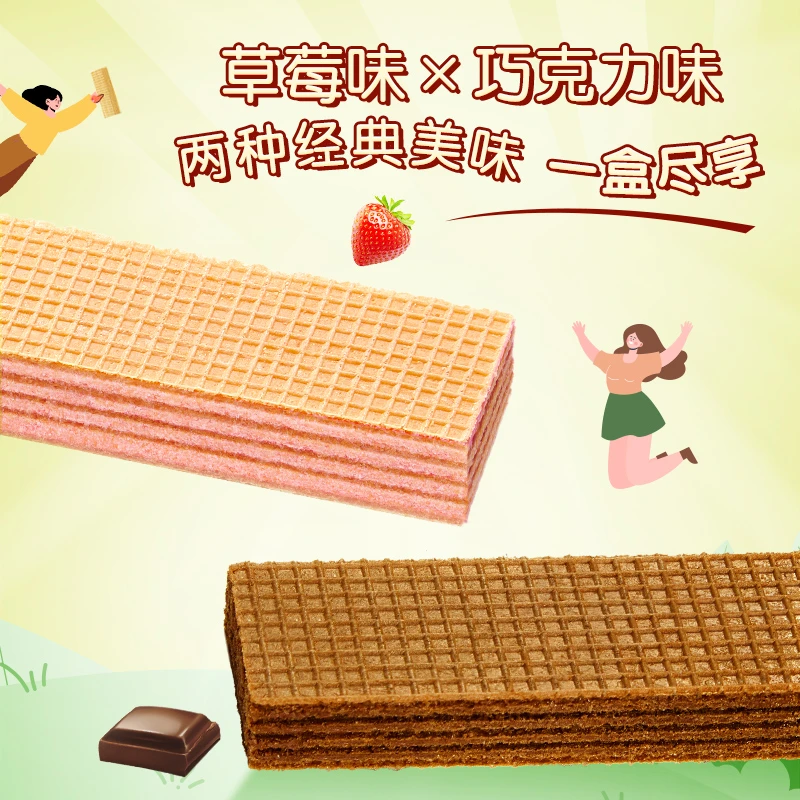 嘉顿威化饼干512g×1箱巧克力柠檬办公室零食整箱网红休闲食品小吃