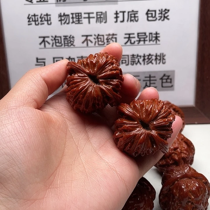 李***吉核桃手串/手链四座楼43