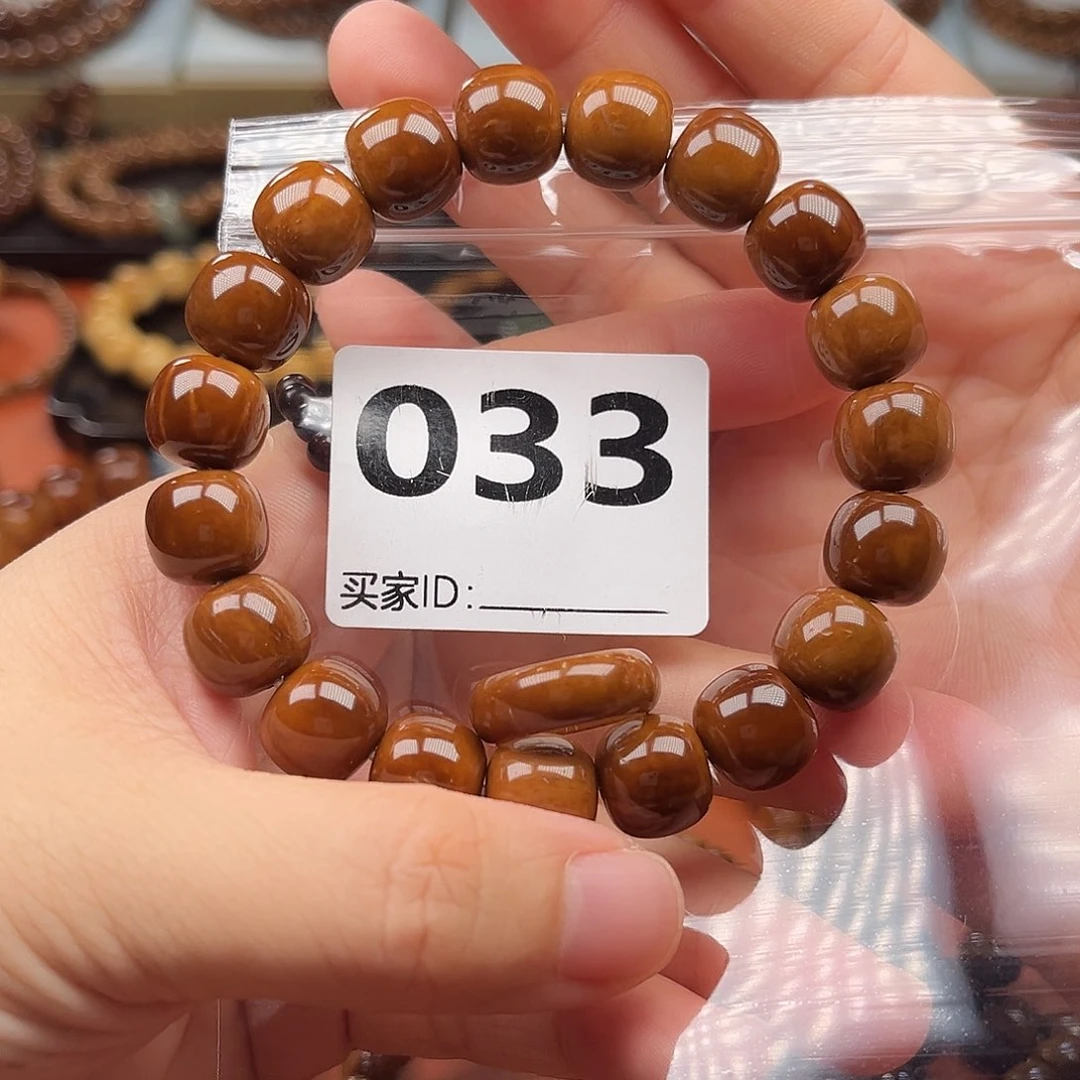 库克手串言****晨12✖️11老型➕跑环