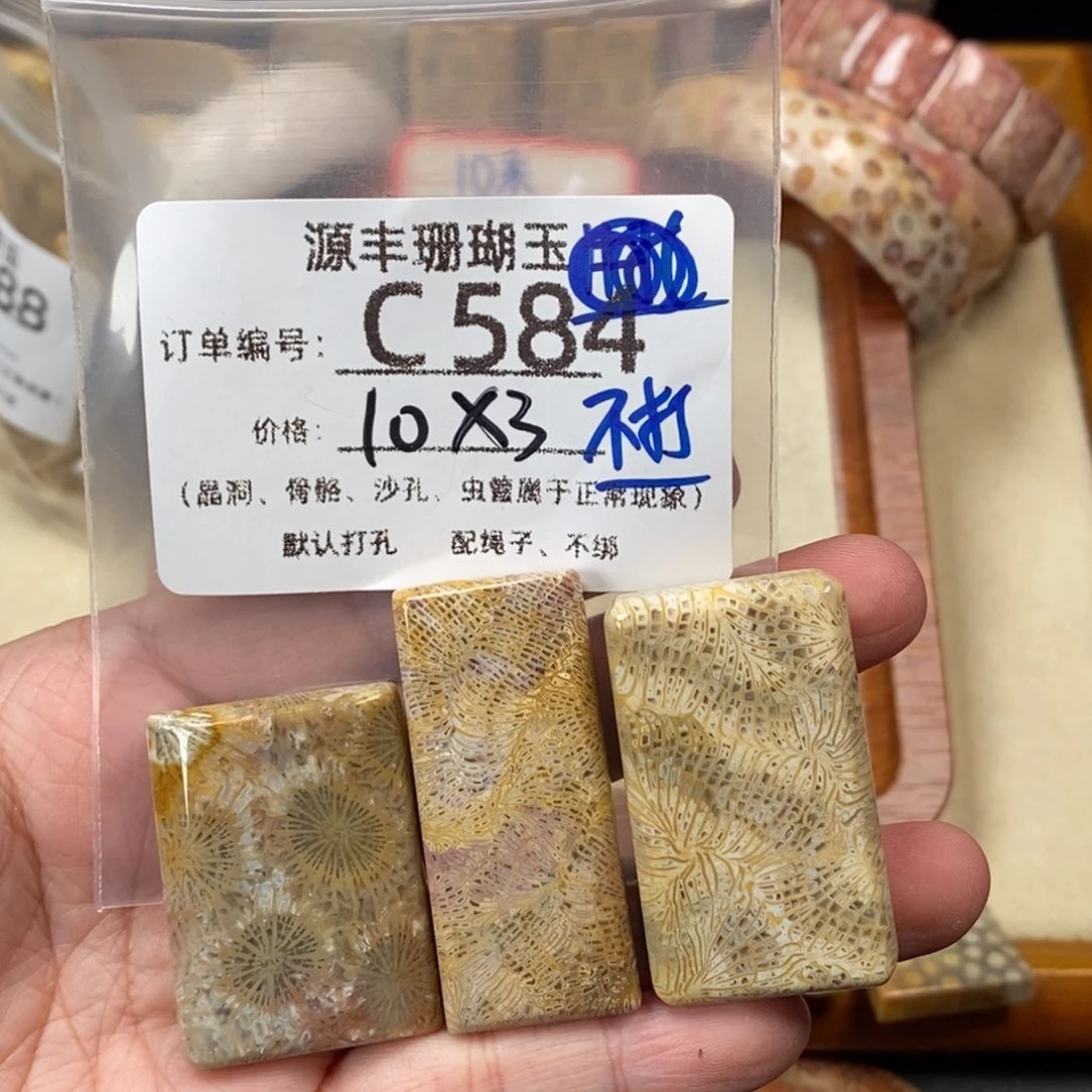 A***外硅化玉未镶嵌颈饰