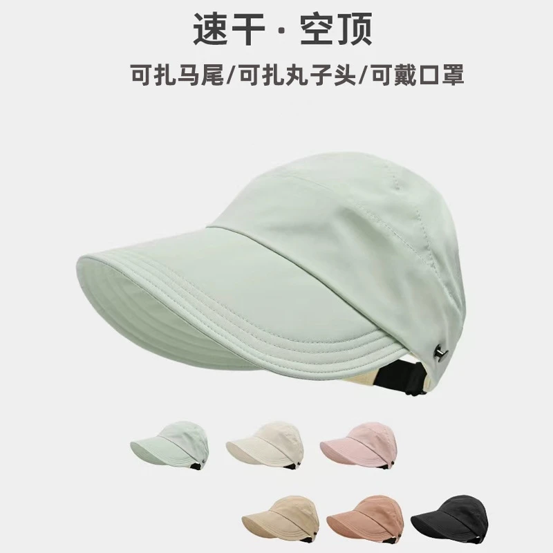 可扎马尾空顶防晒帽子女2025新款遮阳帽空顶帽女夏款鸭舌帽太阳帽