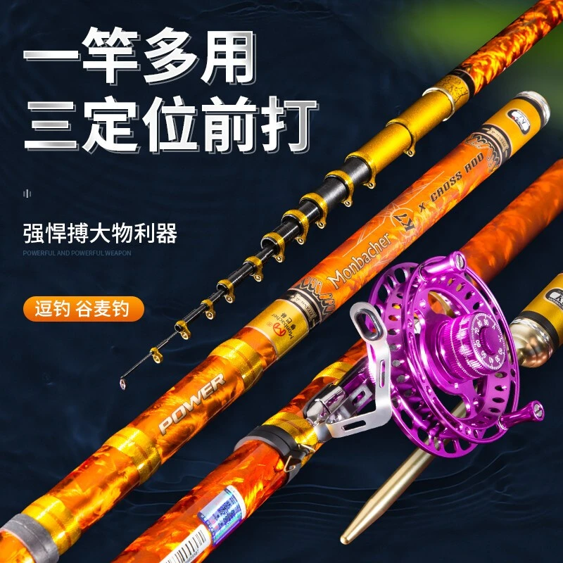 前打竿梦巴赫K7碳素超轻超硬19调三定位谷麦逗钓鱼竿