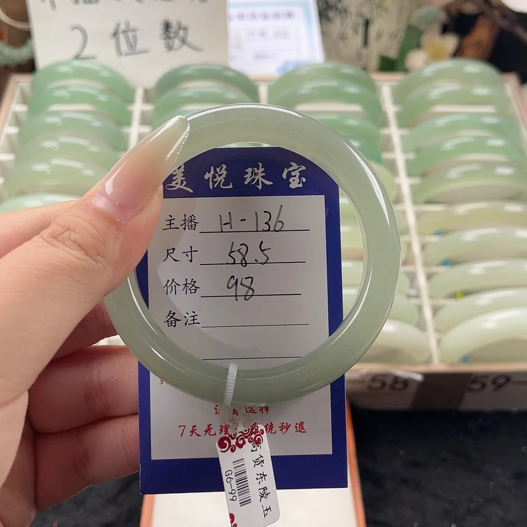 未镶嵌手镯石英质玉小***工