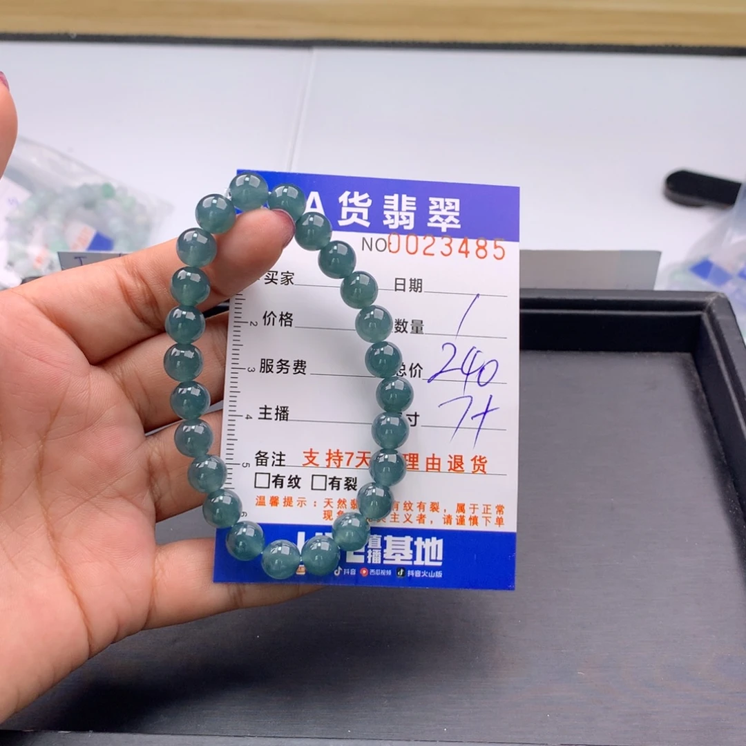 翡翠未镶嵌手链多样性