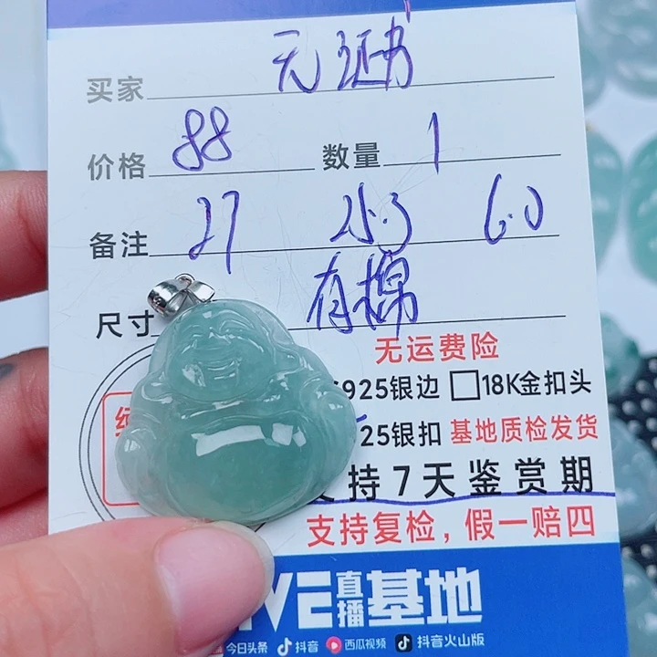 吊坠(不含链)银S925镶嵌翡翠