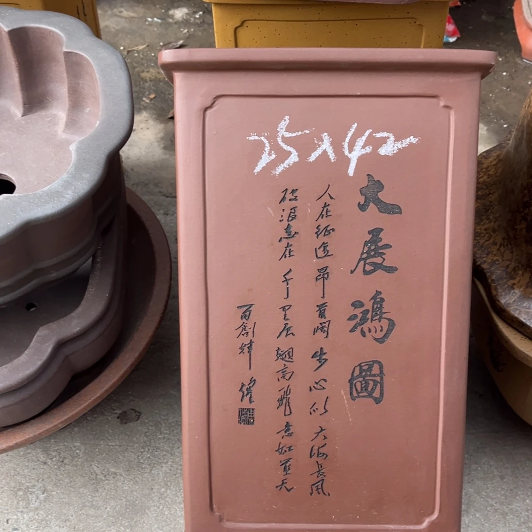 紫砂花盆盆景艺术