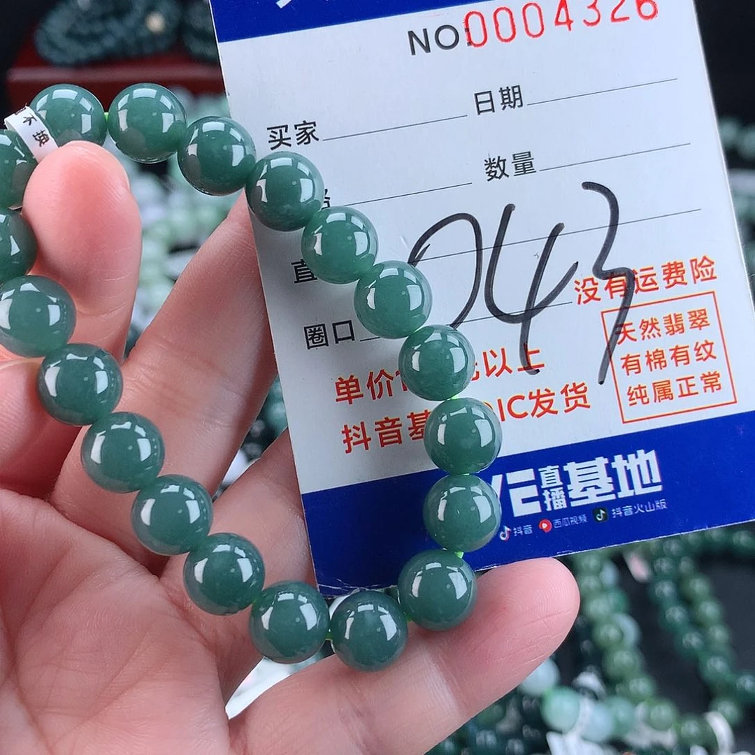 翡翠毛衣链未镶嵌