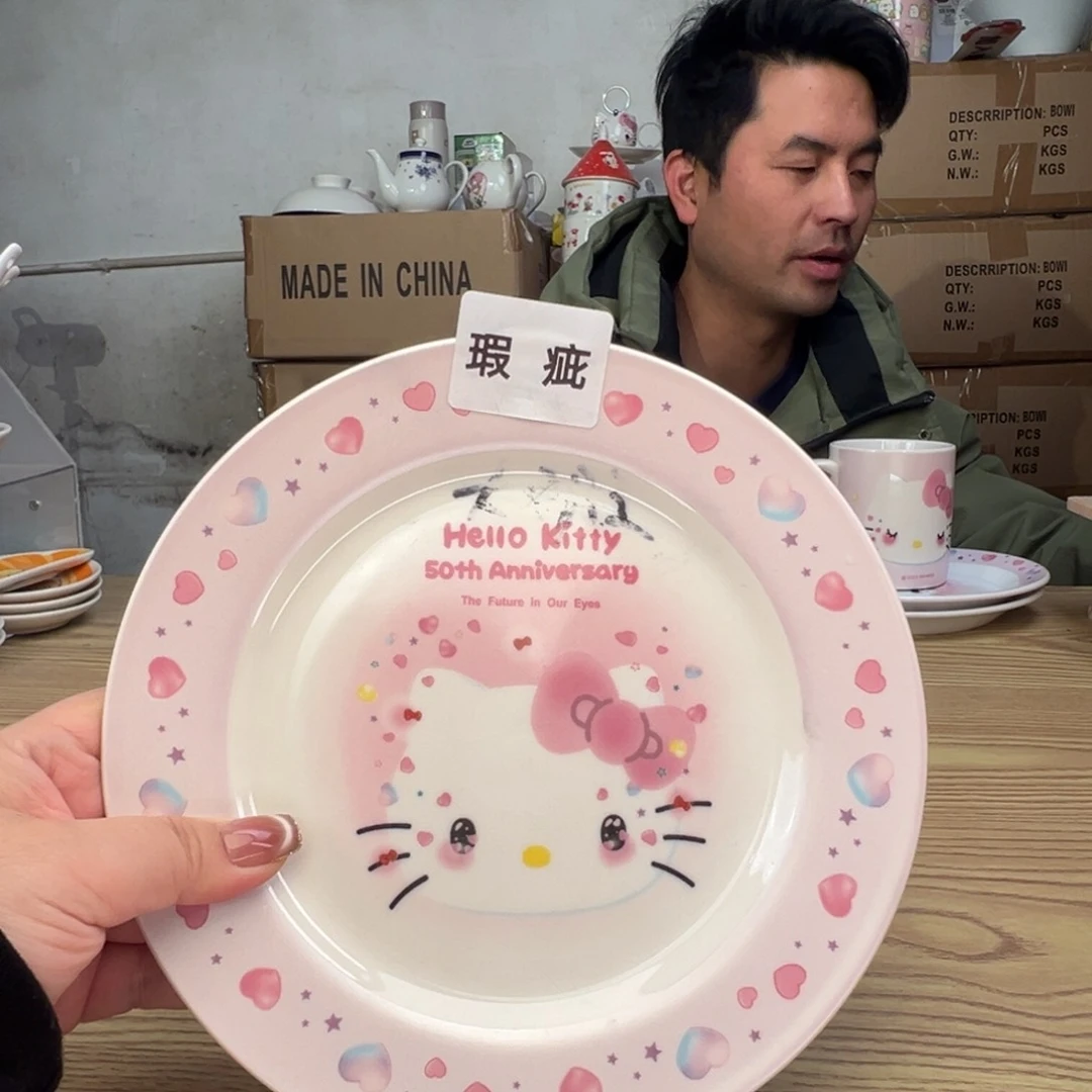 碟这个世界都是微瑕