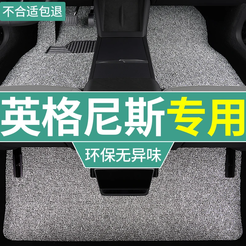 铃木英格尼斯脚垫2018款17汽车专用地毯式丝圈车垫防滑耐磨主驾驶