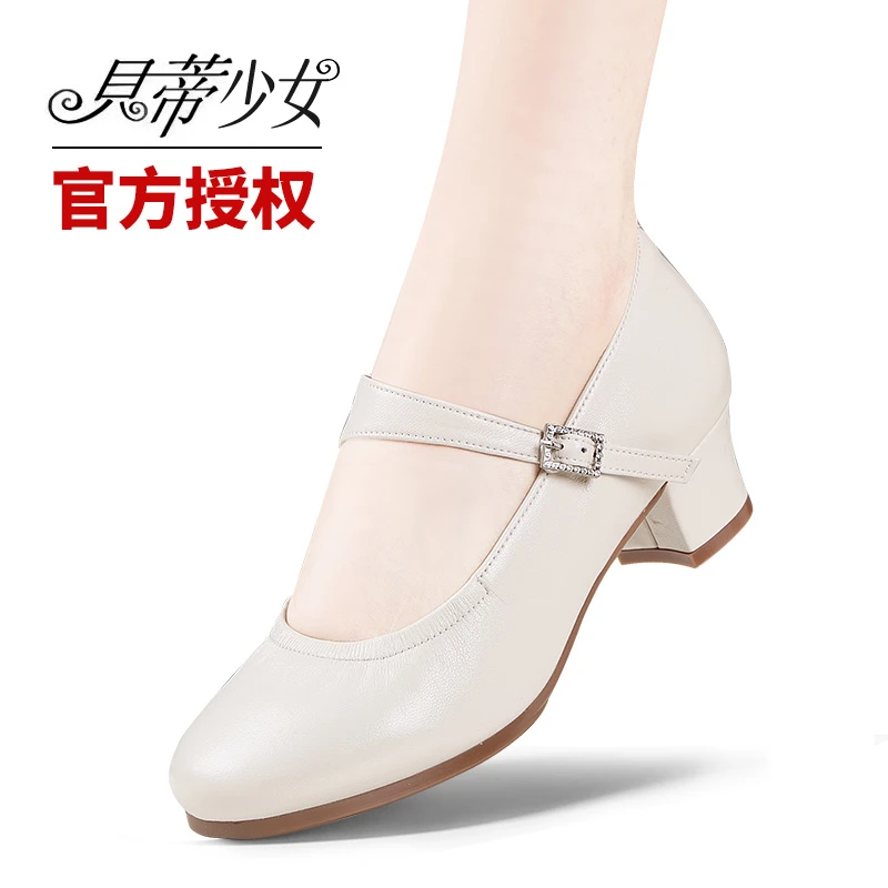 贝蒂少女教师跳舞鞋民族舞鞋广场舞浅口夏季摩登舞正规软底不累脚