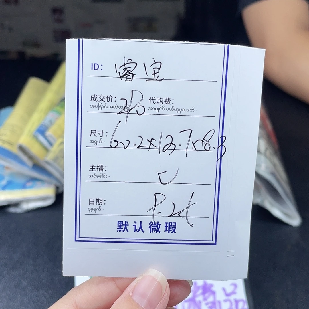 *****非金属珐琅所见即所得