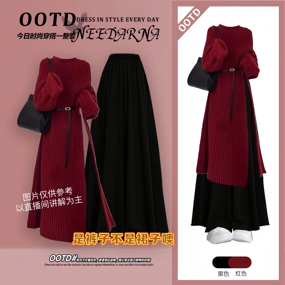 2024秋冬新款时尚高级微胖大码红色针织连衣裙慵懒毛衣裤裙套装