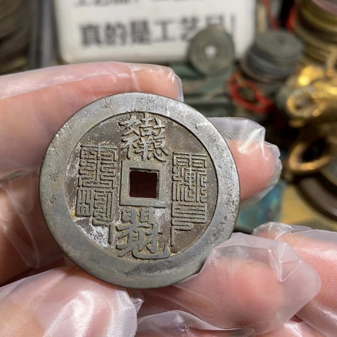 铜现代工艺品学习币