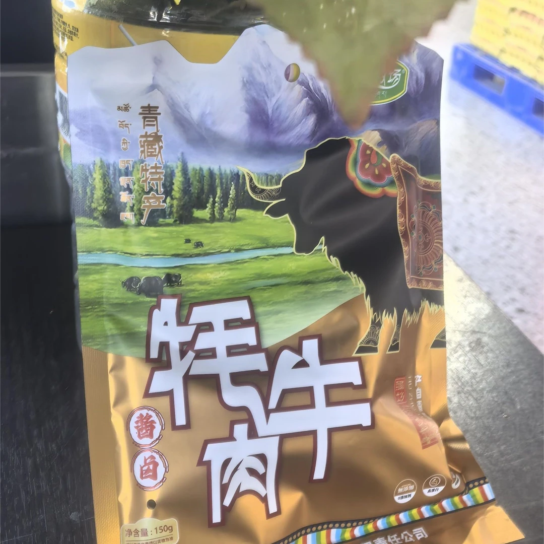 酱卤牦牛肉     酱牛肉的美味