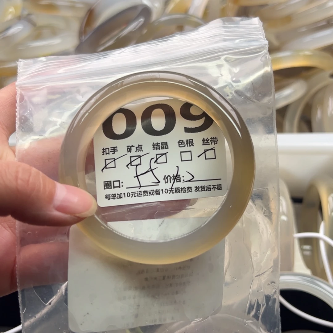 手镯玛瑙/玉髓未镶嵌009