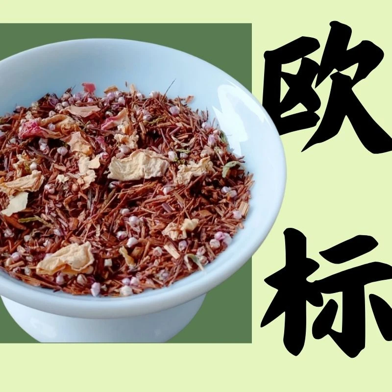 深圳健康产业协会指定用茶】南非路易波士博士茶无咖啡因出口欧盟