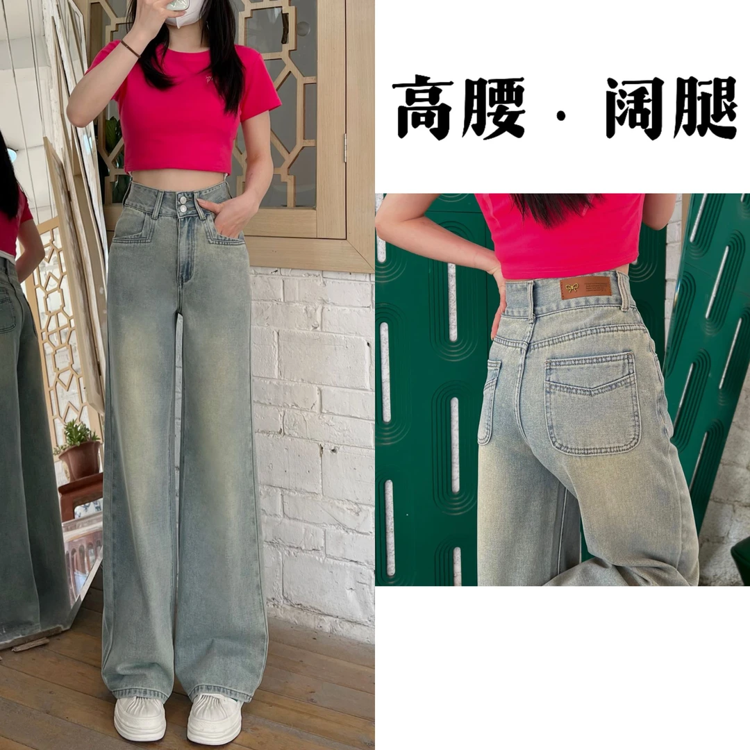 【送腰带】夏季薄款时尚百搭2025年显瘦阔腿裤遮胯直筒裤