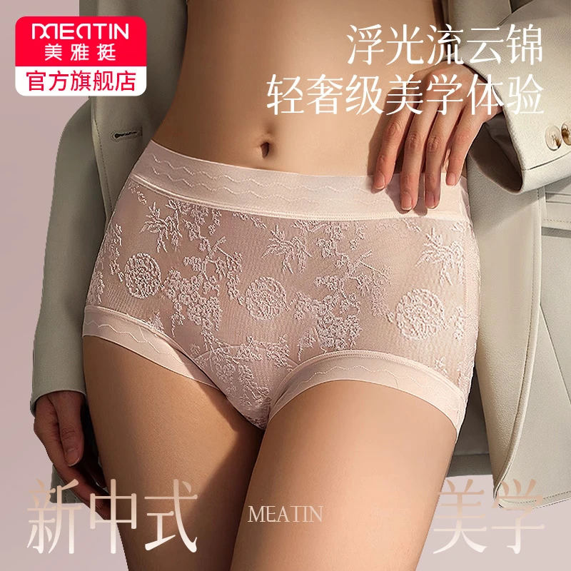 时尚浮雕花卉养护内裤女生全包臀2025新款中腰加长裆不夹臀夏短裤