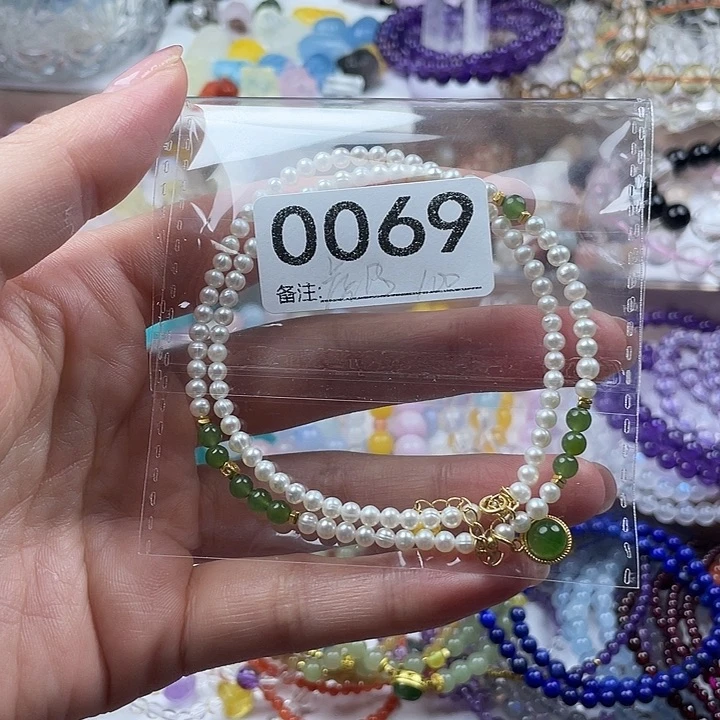 未镶嵌手链烟晶虎**椒