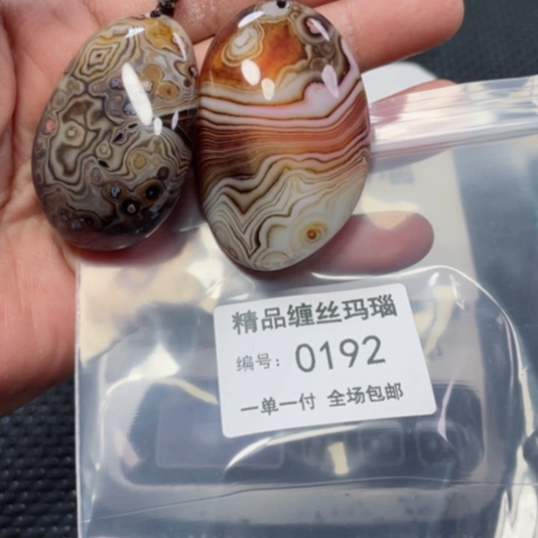 【闪购商品】玛瑙/玉髓颈饰未镶嵌