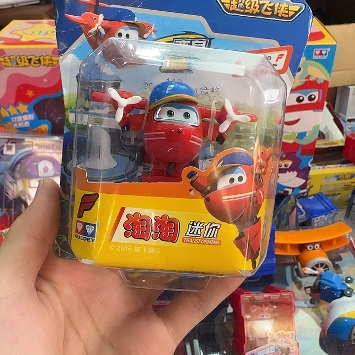 塑料迷你淘淘纸盒