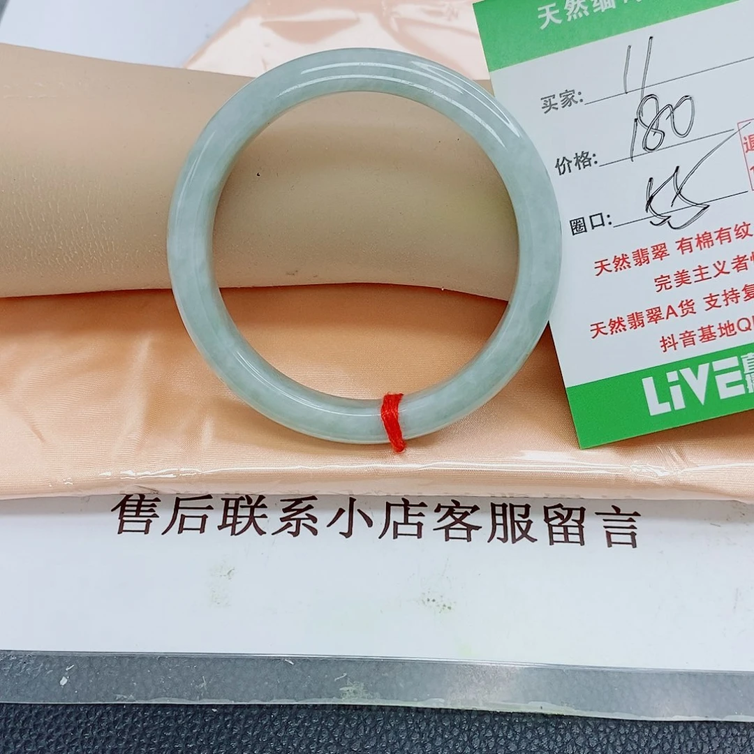 未镶嵌手镯翡翠天然翡翠11