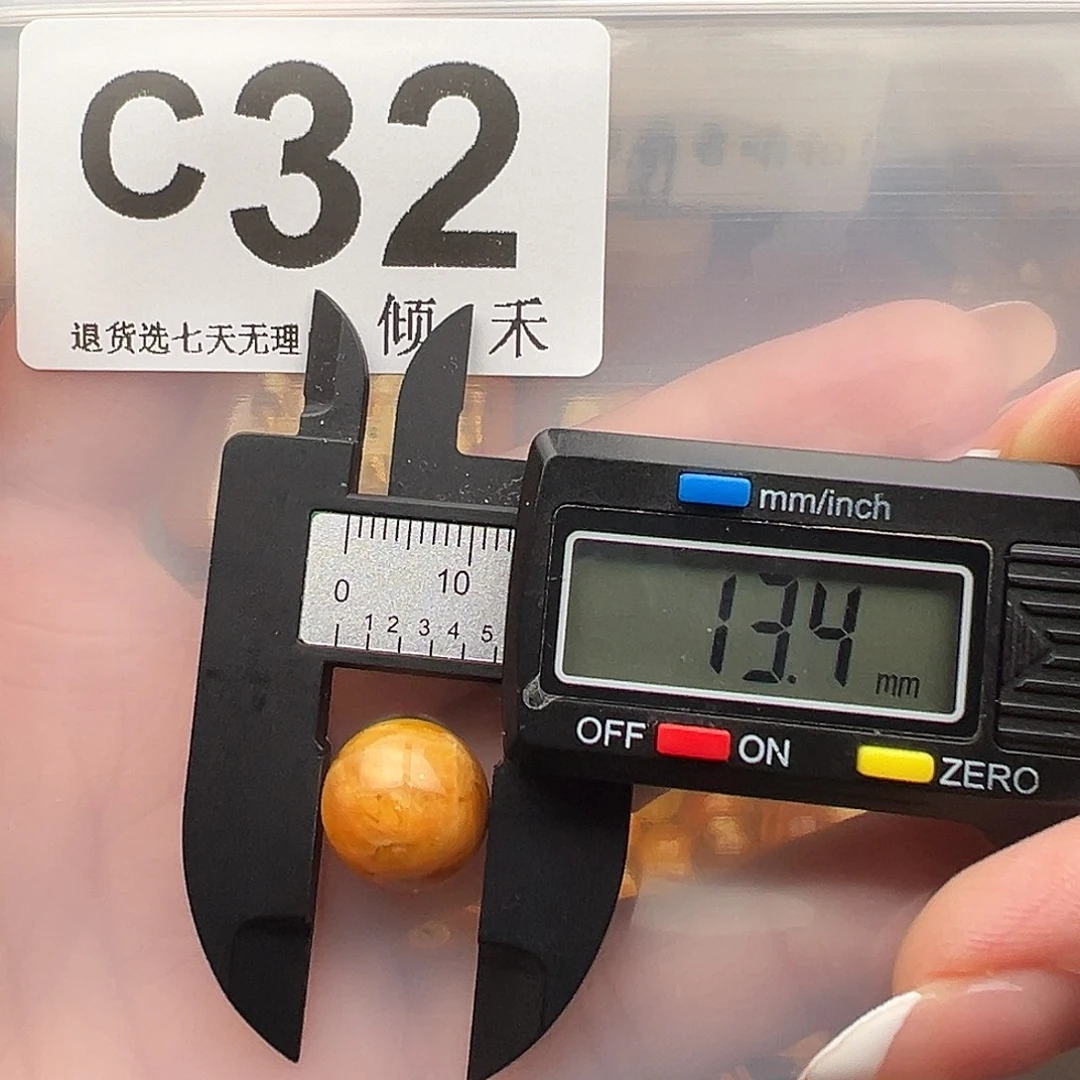 琥珀未镶嵌裸石福利