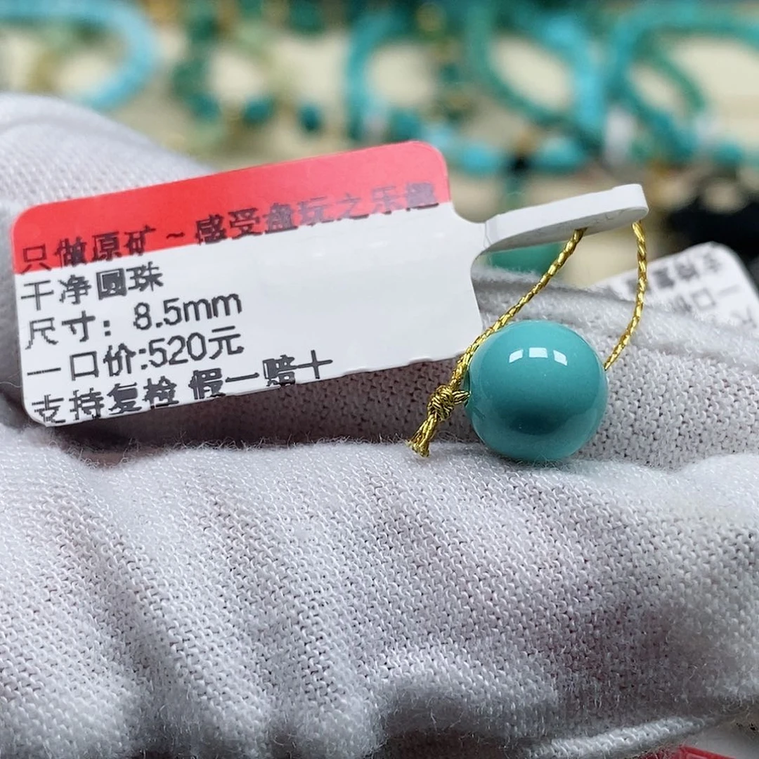 未镶嵌绿松石珠宝奇石s****攀