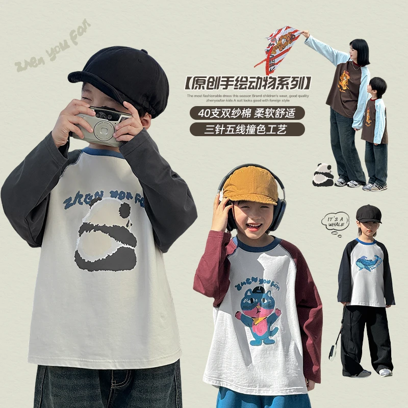 【宝妈必看】春装童装男童长袖T恤儿童纯棉打底衫大童插肩袖| 7999