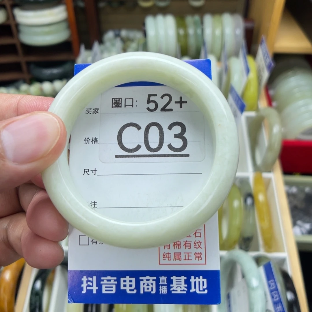 未镶嵌透闪石-蛇纹石玉手镯