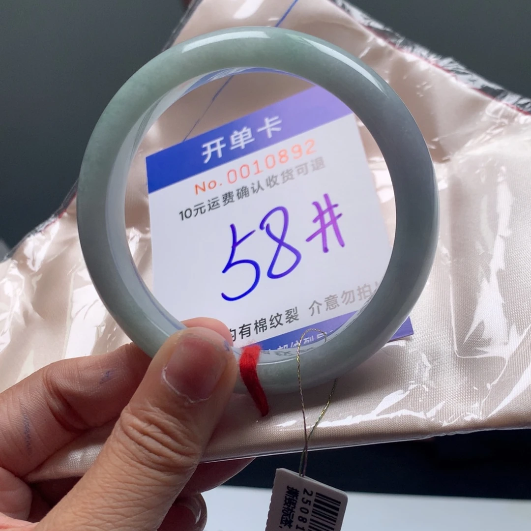 翡翠未镶嵌手镯gc
