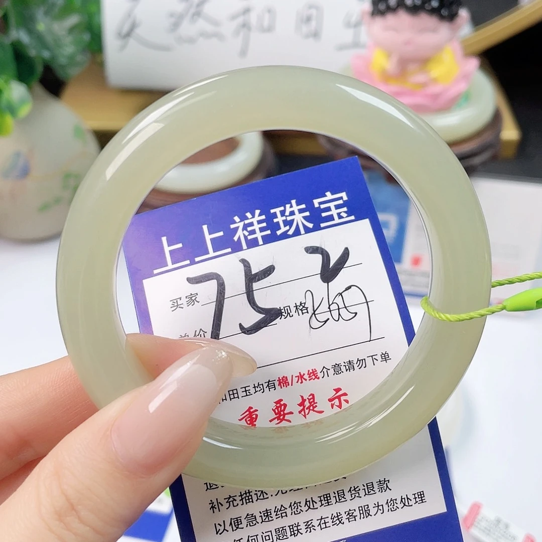 和田玉未镶嵌手镯