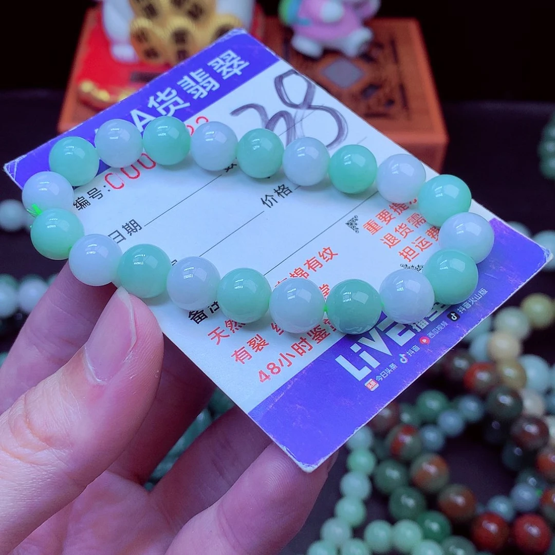 毛衣链未镶嵌翡翠