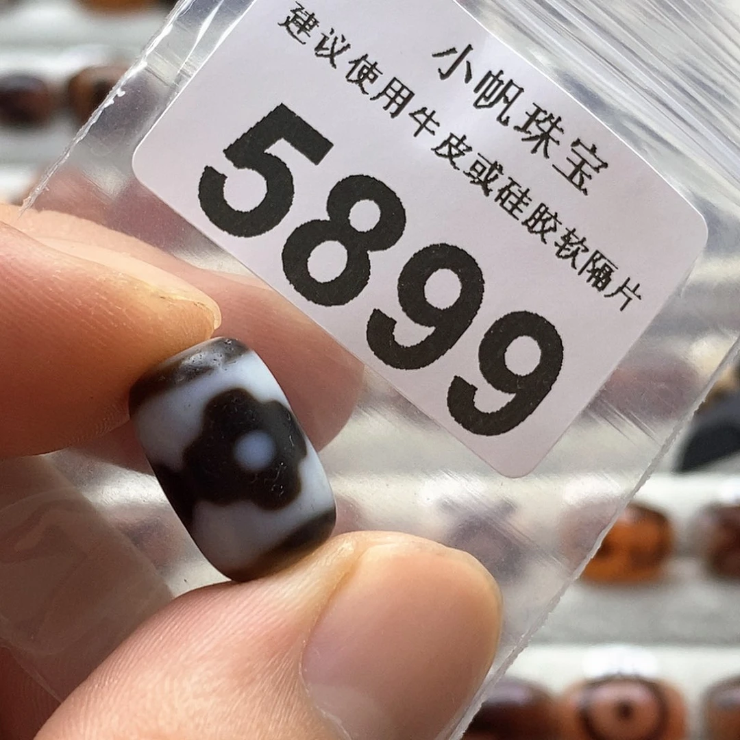 玛瑙/玉髓玛瑙未镶嵌5899