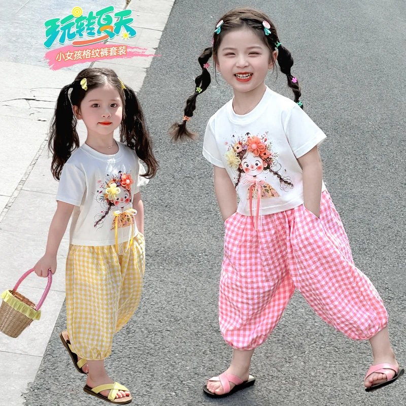 女童套装2025夏季新款小女孩儿童夏装网红女宝宝棉短袖宽松防蚊裤