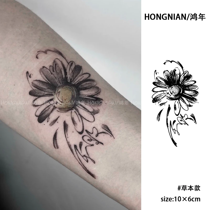 POWER小雏菊 草本纹身贴半永久GD涂鸦手臂防水持久刺青色贴纸ins