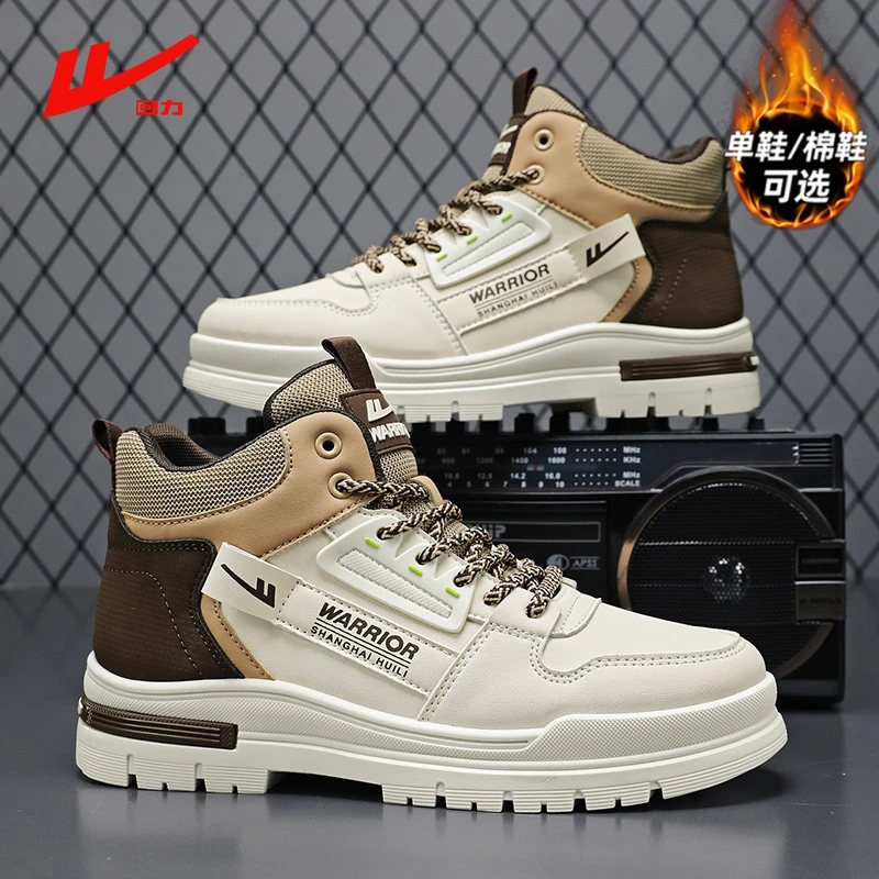 回力男鞋马丁靴冬季2025新款高帮靴子运动休闲厚底板鞋防水工装靴