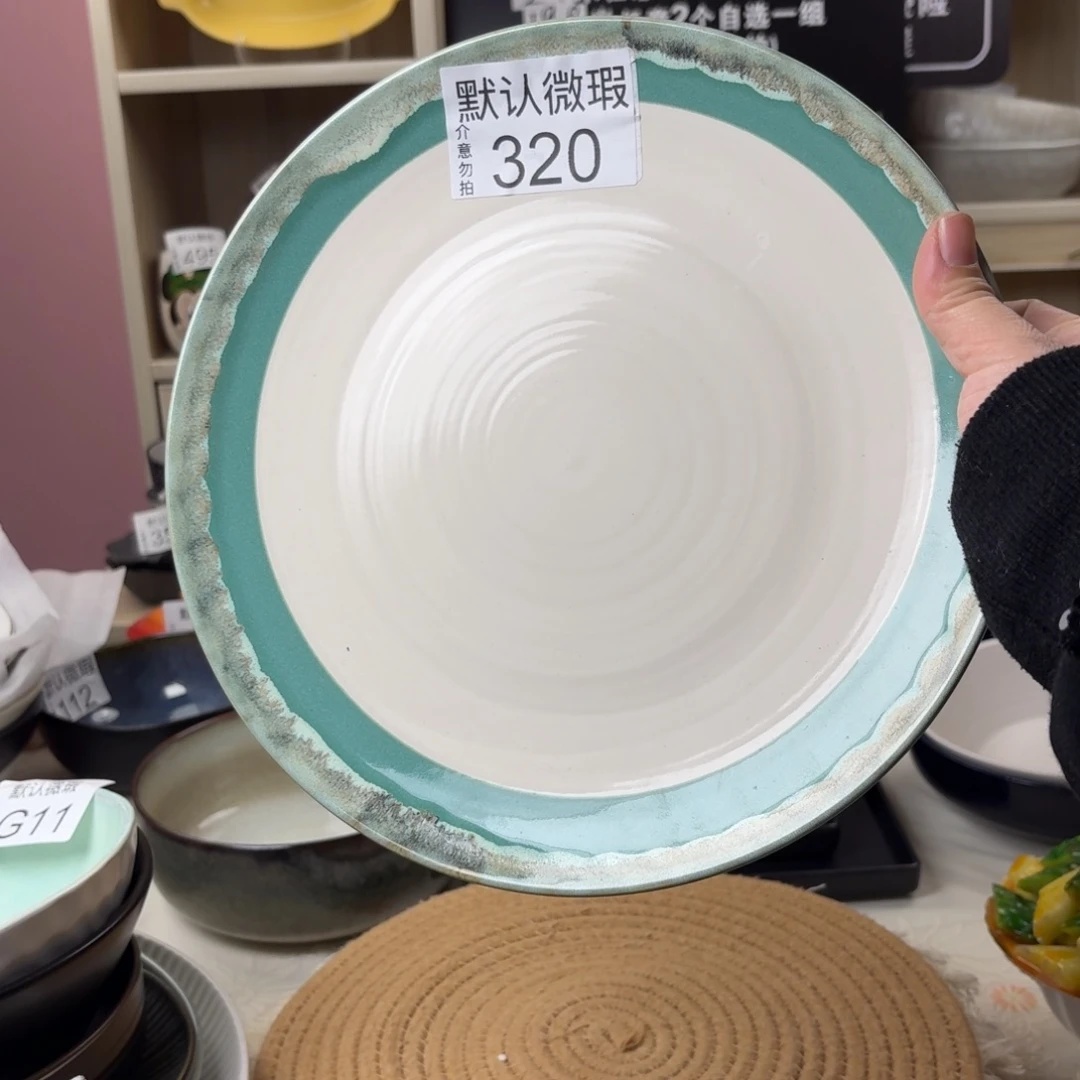 陶陶瓷盘默认微瑕 介意勿拍320