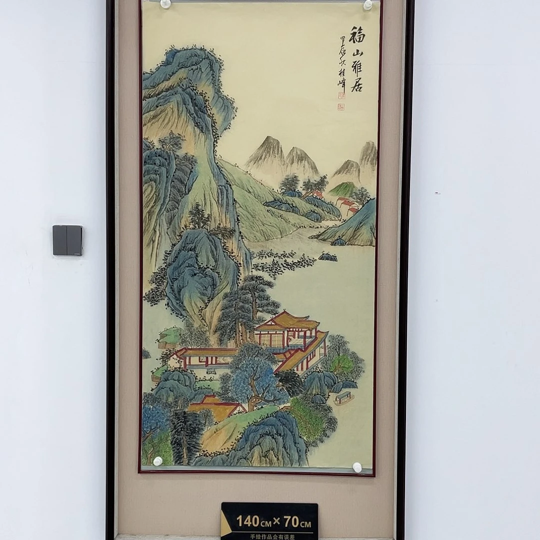 国画重中之重重中之重