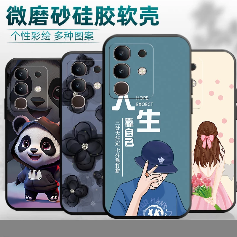 适用于iQOOZ10x手机壳V2445A女款网红iqoo潮牌z10x防摔zx10个性男