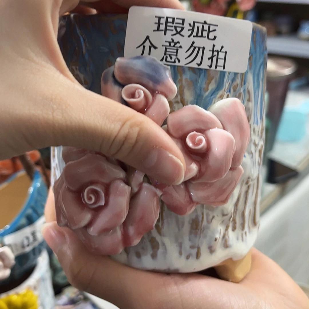 【闪购商品】红陶瑕疵10109